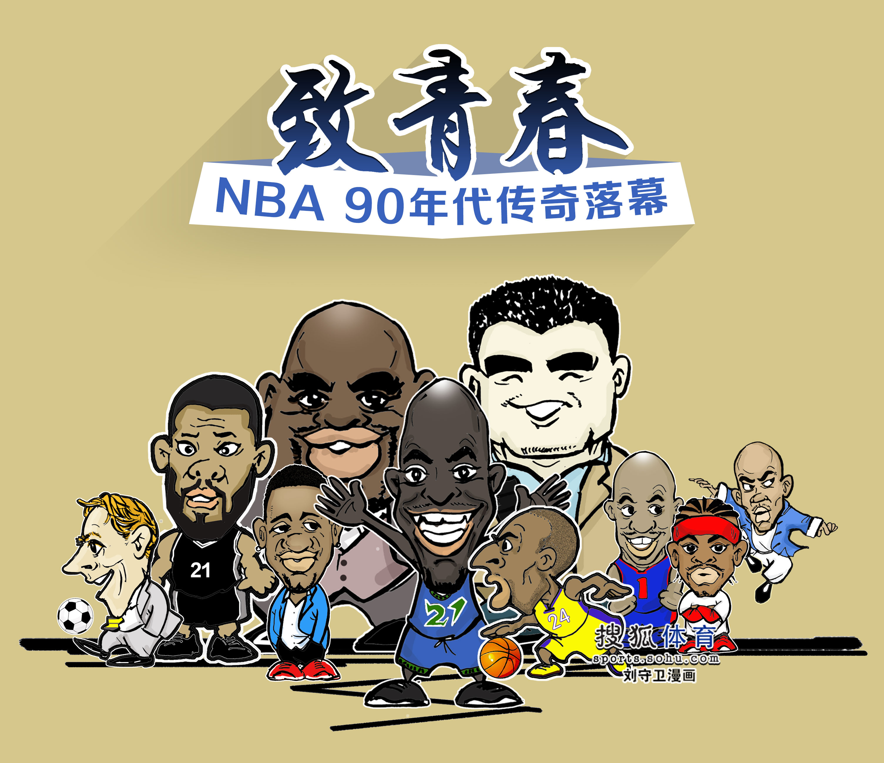 巨大